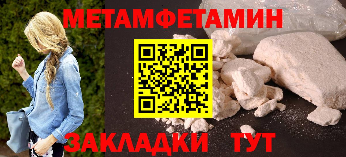 Калач-на-Дону  Амфетамин  АМФ  Вход с VPN  Амфетамин 98% 