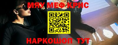 кокс Краснознаменск
