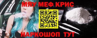 мдма Краснодар