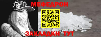 бутик Краснокаменск