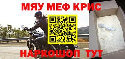 бутик Краснокаменск