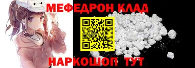 бутик Краснокаменск