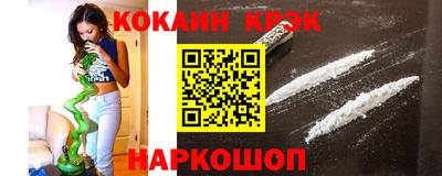 бутик Краснокаменск