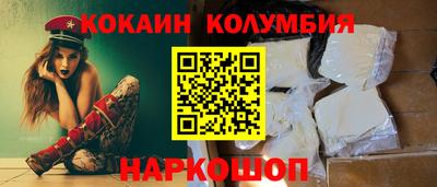 бутик Краснокаменск