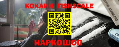 бутик Краснокаменск