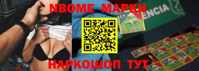 бутик Краснокаменск