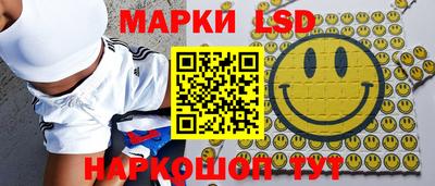 бутик Краснокаменск