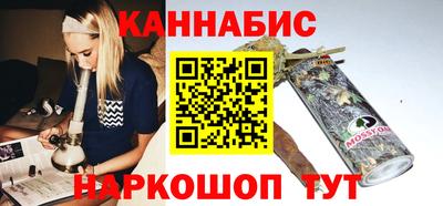 бутик Краснокаменск