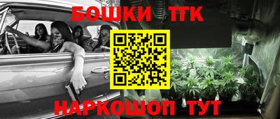 бутик Краснокаменск