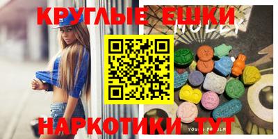 мдма Краснодар