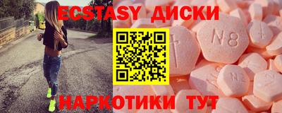 мдма Краснодар