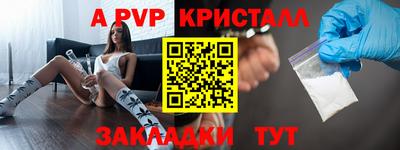 кокс Краснознаменск