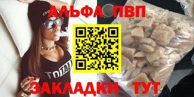 бутик Краснокаменск