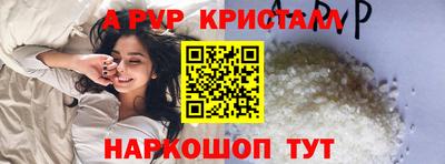 мдма Краснодар