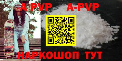 кокс Краснознаменск