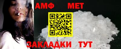 бутик Краснокаменск