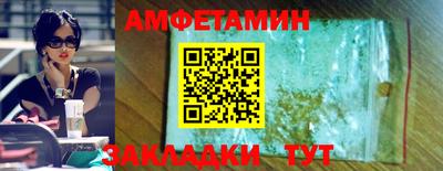 бутик Краснокаменск