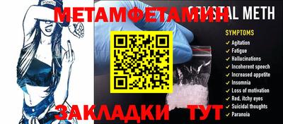 мдма Краснодар