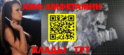 бутик Краснокаменск