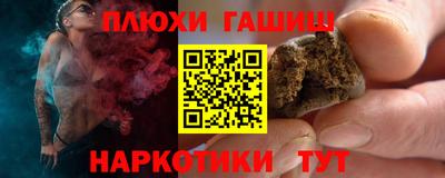 кокс Краснознаменск
