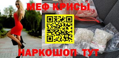 кокс Краснознаменск