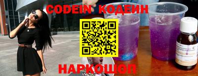 кокс Краснознаменск