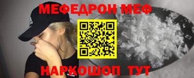 бутик Краснокаменск