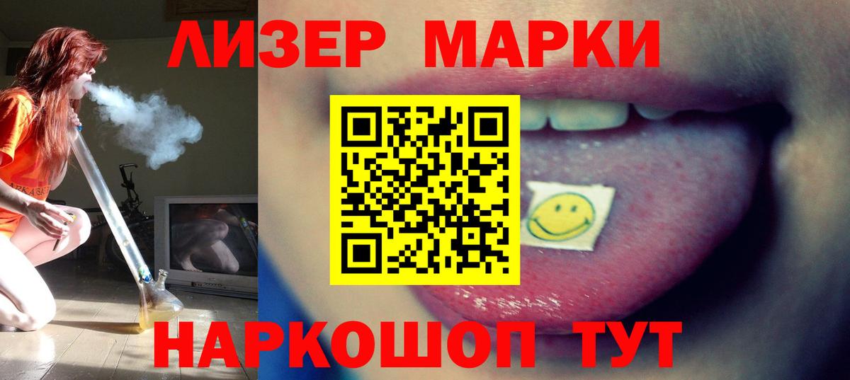 ЛСД экстази кислота  Вход с VPN  Лсд 25 экстази кислота  Калач-на-Дону 