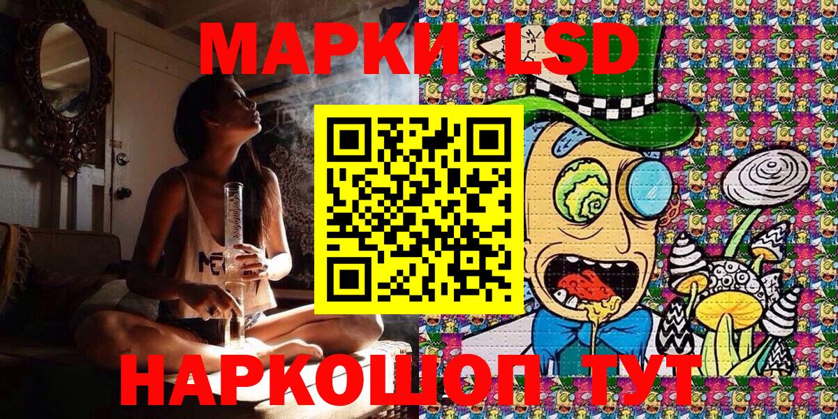 Наркотические марки 1500мкг  Марки 25I-NBOMe  Калач-на-Дону  Вход с VPN 