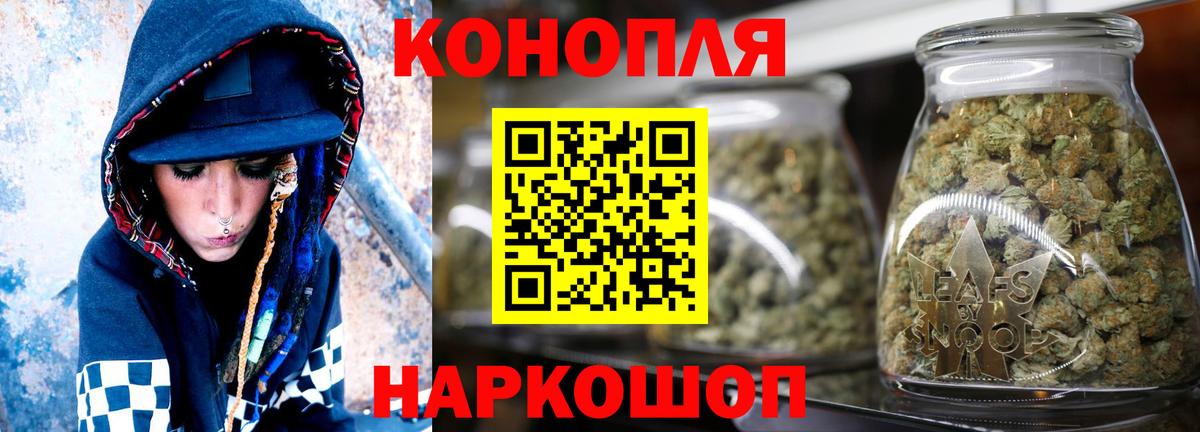 Каннабис конопля  Вход с VPN  Калач-на-Дону  Каннабис сатива 